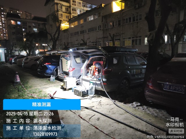 鹰手营子矿区消防水管漏水检测维修公司电话